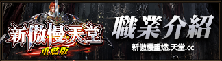 職業介紹