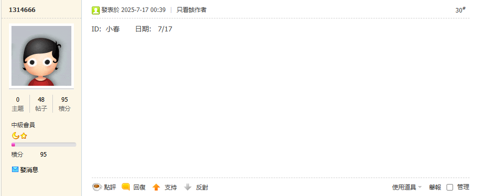 螢幕擷取畫面 2026-10-02 115342.png