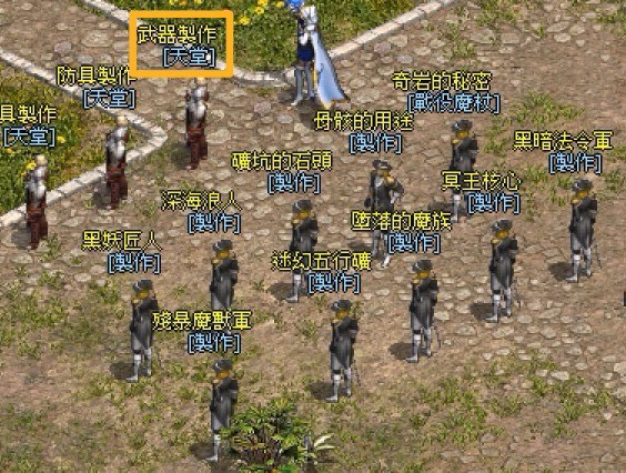 武器升階詳解圖-1 - 複製2.jpg